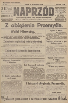 Naprzód : organ centralny polskiej partyi socyalno-demokratycznej. 1914, nr 314 (wydanie wieczorne)