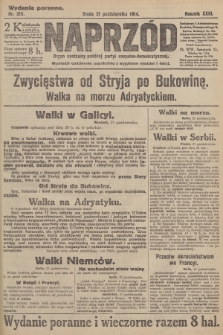Naprzód : organ centralny polskiej partyi socyalno-demokratycznej. 1914, nr 315 (wydanie poranne)