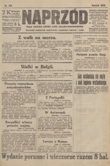 Naprzód : organ centralny polskiej partyi socyalno-demokratycznej. 1914, nr 316
