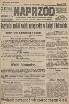 Naprzód : organ centralny polskiej partyi socyalno-demokratycznej. 1914, nr 317 (wydanie poranne)