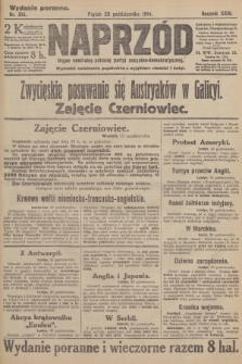 Naprzód : organ centralny polskiej partyi socyalno-demokratycznej. 1914, nr 319 (wydanie poranne)