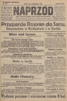 Naprzód : organ centralny polskiej partyi socyalno-demokratycznej. 1914, nr 321 (wydanie poranne)