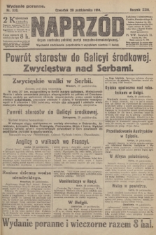 Naprzód : organ centralny polskiej partyi socyalno-demokratycznej. 1914, nr 330 (wydanie poranne)