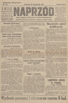 Naprzód : organ centralny polskiej partyi socyalno-demokratycznej. 1914, nr 331 (wydanie wieczorne)