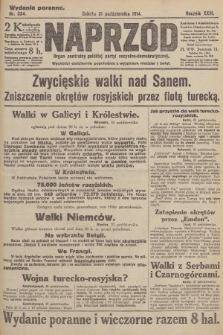 Naprzód : organ centralny polskiej partyi socyalno-demokratycznej. 1914, nr 334 (wydanie poranne)