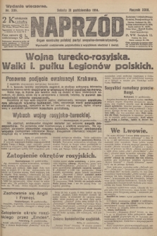 Naprzód : organ centralny polskiej partyi socyalno-demokratycznej. 1914, nr 335 (wydanie wieczorne)