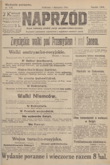 Naprzód : organ centralny polskiej partyi socyalno-demokratycznej. 1914, nr 336 (wydanie poranne)