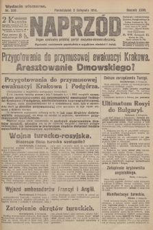 Naprzód : organ centralny polskiej partyi socyalno-demokratycznej. 1914, nr 338 (wydanie wieczorne)