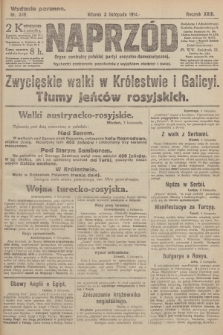 Naprzód : organ centralny polskiej partyi socyalno-demokratycznej. 1914, nr 339 (wydanie poranne)
