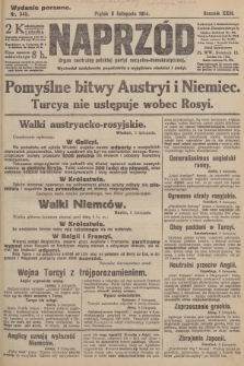 Naprzód : organ centralny polskiej partyi socyalno-demokratycznej. 1914, nr 345 (wydanie poranne)