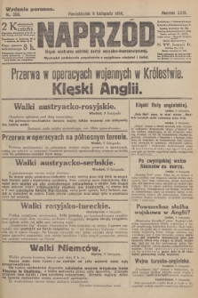 Naprzód : organ centralny polskiej partyi socyalno-demokratycznej. 1914, nr 350 (wydanie poranne)