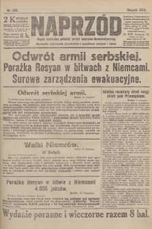 Naprzód : organ centralny polskiej partyi socyalno-demokratycznej. 1914, nr 352