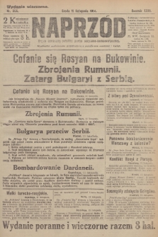 Naprzód : organ centralny polskiej partyi socyalno-demokratycznej. 1914, nr 355 (wydanie wieczorne)