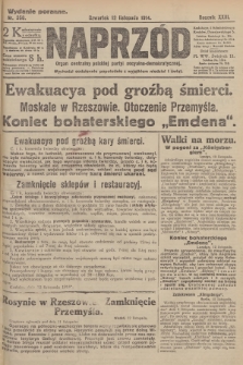 Naprzód : organ centralny polskiej partyi socyalno-demokratycznej. 1914, nr 356 (wydanie poranne)