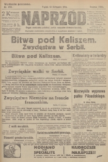 Naprzód : organ centralny polskiej partyi socyalno-demokratycznej. 1914, nr 358 (wydanie poranne)