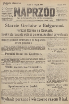 Naprzód : organ centralny polskiej partyi socyalno-demokratycznej. 1914, nr 359 (wydanie wieczorne)