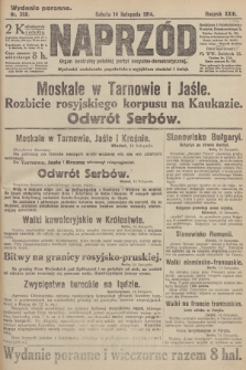 Naprzód : organ centralny polskiej partyi socyalno-demokratycznej. 1914, nr 360 (wydanie poranne)