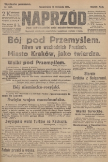 Naprzód : organ centralny polskiej partyi socyalno-demokratycznej. 1914, nr 363 (wydanie poranne)