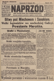 Naprzód : organ centralny polskiej partyi socyalno-demokratycznej. 1914, nr 364 (wydanie wieczorne)