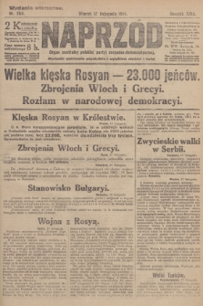 Naprzód : organ centralny polskiej partyi socyalno-demokratycznej. 1914, nr 366 (wydanie wieczorne)