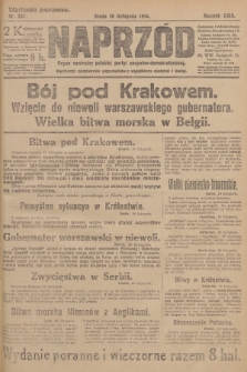 Naprzód : organ centralny polskiej partyi socyalno-demokratycznej. 1914, nr 367 (wydanie poranne)