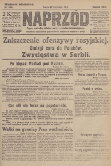 Naprzód : organ centralny polskiej partyi socyalno-demokratycznej. 1914, nr 368 (wydanie wieczorne)