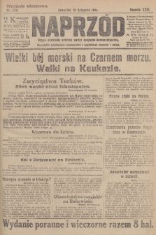 Naprzód : organ centralny polskiej partyi socyalno-demokratycznej. 1914, nr 370 (wydanie wieczorne)