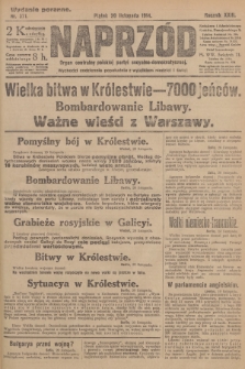 Naprzód : organ centralny polskiej partyi socyalno-demokratycznej. 1914, nr 371 (wydanie poranne)