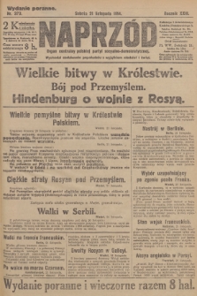 Naprzód : organ centralny polskiej partyi socyalno-demokratycznej. 1914, nr 373 (wydanie poranne)