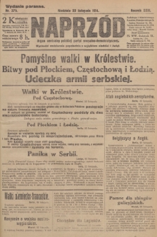 Naprzód : organ centralny polskiej partyi socyalno-demokratycznej. 1914, nr 375 (wydanie poranne)
