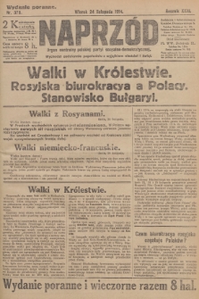 Naprzód : organ centralny polskiej partyi socyalno-demokratycznej. 1914, nr 378 (wydanie poranne)