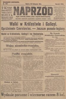 Naprzód : organ centralny polskiej partyi socyalno-demokratycznej. 1914, nr 386 (wydanie poranne)