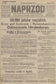 Naprzód : organ centralny polskiej partyi socyalno-demokratycznej. 1914, nr 388 (wydanie poranne)