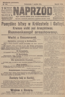 Naprzód : organ centralny polskiej partyi socyalno-demokratycznej. 1914, nr 402 (wydanie poranne)