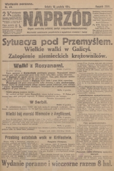 Naprzód : organ centralny polskiej partyi socyalno-demokratycznej. 1914, nr 411 (wydanie poranne)