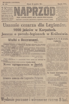 Naprzód : organ centralny polskiej partyi socyalno-demokratycznej. 1914, nr 416 (wydanie poranne)