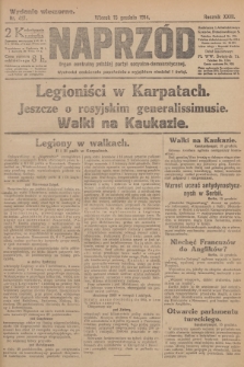 Naprzód : organ centralny polskiej partyi socyalno-demokratycznej. 1914, nr 417 (wydanie wieczorne)
