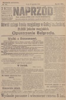 Naprzód : organ centralny polskiej partyi socyalno-demokratycznej. 1914, nr 418 (wydanie poranne)