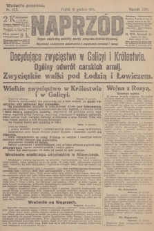 Naprzód : organ centralny polskiej partyi socyalno-demokratycznej. 1914, nr 422 (wydanie poranne)