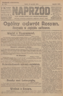 Naprzód : organ centralny polskiej partyi socyalno-demokratycznej. 1914, nr 425 (wydanie wieczorne)