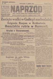 Naprzód : organ centralny polskiej partyi socyalno-demokratycznej. 1914, nr 427 (wydanie poranne)