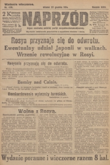 Naprzód : organ centralny polskiej partyi socyalno-demokratycznej. 1914, nr 430 (wydanie wieczorne)