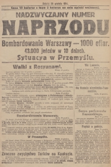 Naprzód : organ centralny polskiej partyi socyalno-demokratycznej. 1914, Nadzwyczajny numer „Naprzodu”