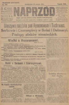Naprzód : organ centralny polskiej partyi socyalno-demokratycznej. 1914, nr 436 (wydanie poranne)