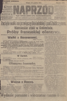 Naprzód : organ centralny polskiej partyi socyalno-demokratycznej. 1914, nr 438 (wydanie poranne)