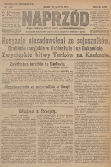 Naprzód : organ centralny polskiej partyi socyalno-demokratycznej. 1914, nr 439 (wydanie wieczorne)