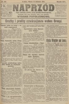 Naprzód : organ centralny polskiej partyi socyalno-demokratycznej. 1915, nr  397 (wydanie popołudniowe)