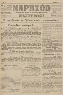 Naprzód : organ centralny polskiej partyi socyalno-demokratycznej. 1916, nr 10 (wydanie wieczorne)