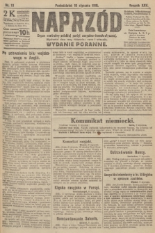 Naprzód : organ centralny polskiej partyi socyalno-demokratycznej. 1916, nr 13 (wydanie poranne)