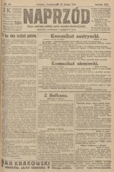 Naprzód : organ centralny polskiej partyi socyalno-demokratycznej. 1916, nr 55